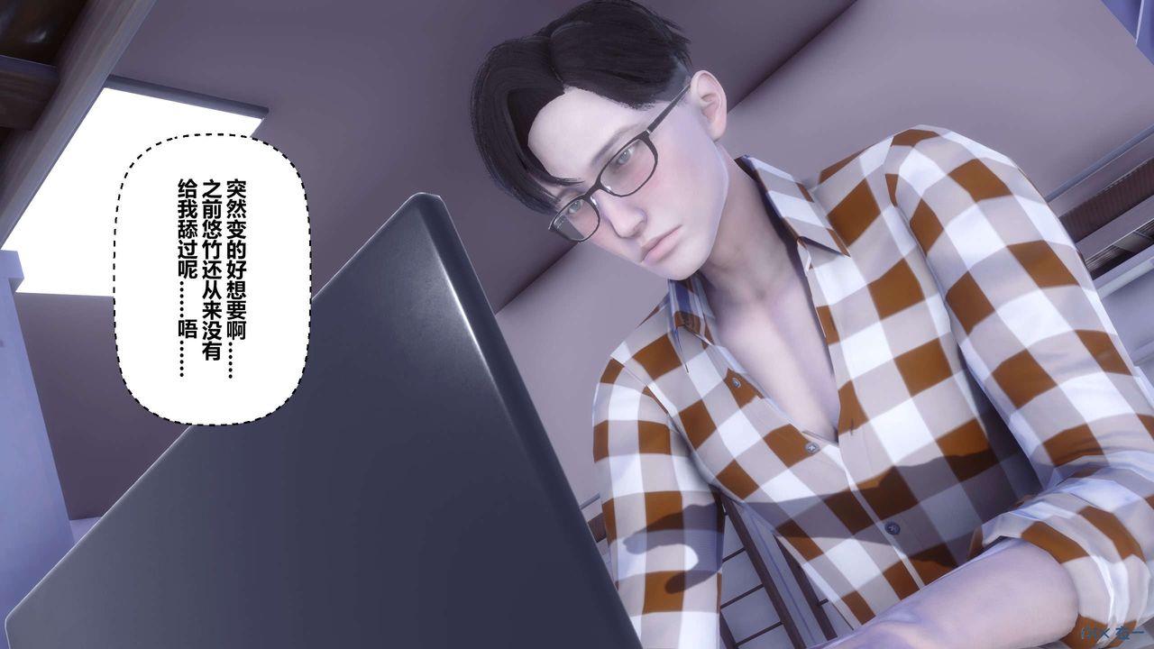 [3D]秘密高清无码版第113话