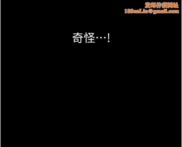 PUA完全攻略第29话-操到妳狂喷为止