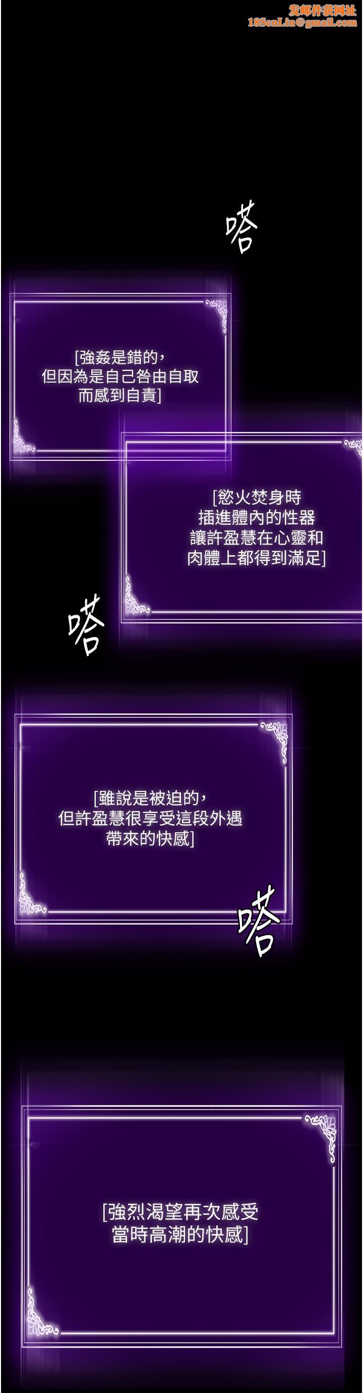 PUA完全攻略第31话-老公，快点插到底!