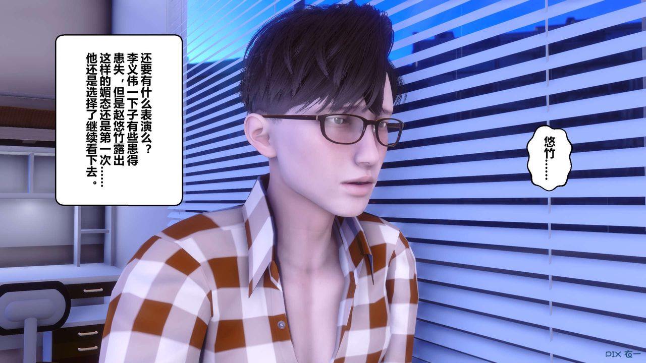 [3D]秘密高清无码版第113话