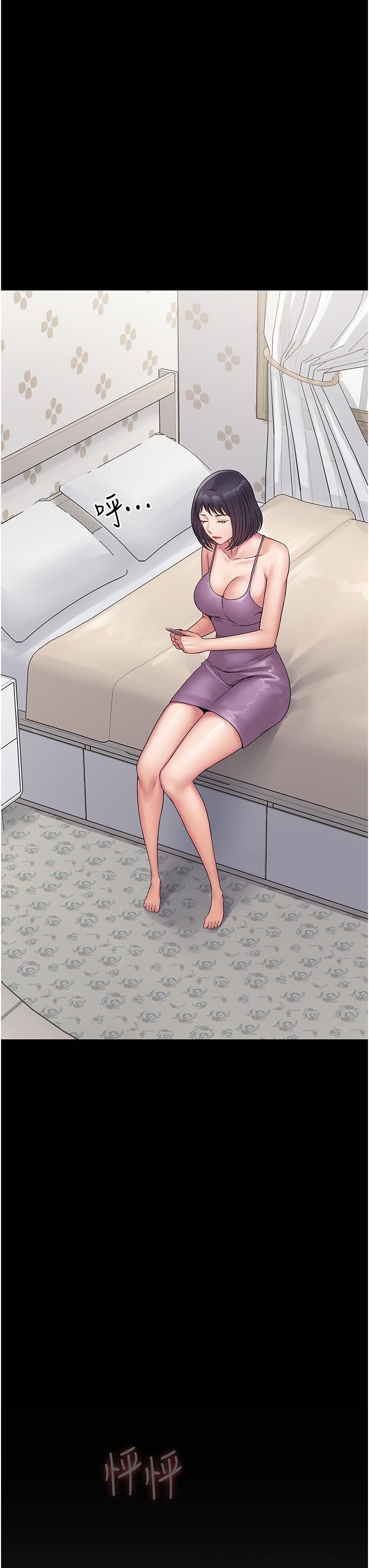 PUA完全攻略第31话-老公，快点插到底!