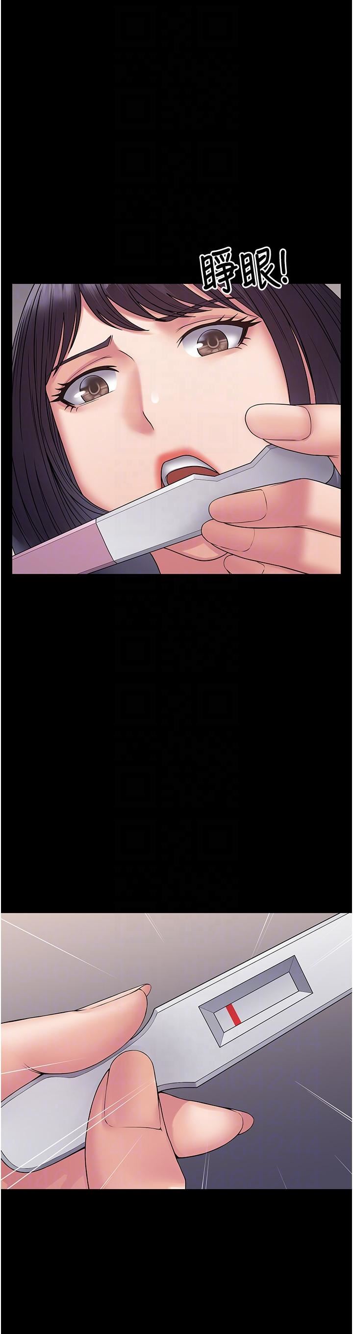 PUA完全攻略第31话-老公，快点插到底!