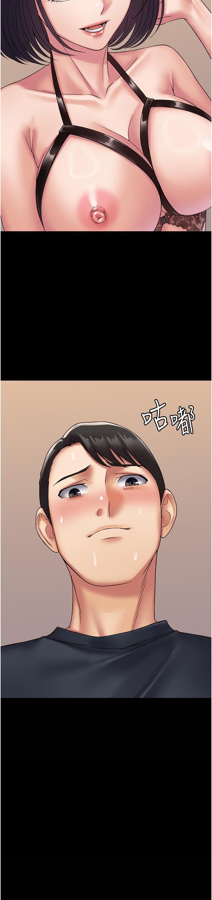 PUA完全攻略第31话-老公，快点插到底!