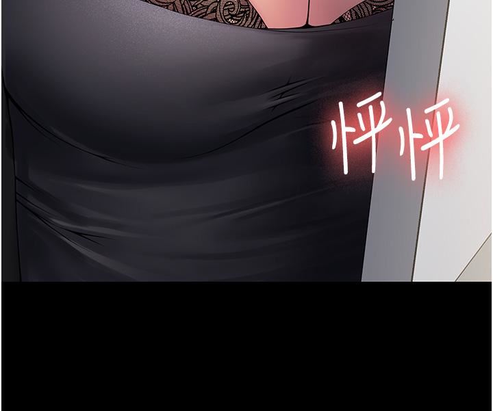 PUA完全攻略第31话-老公，快点插到底!