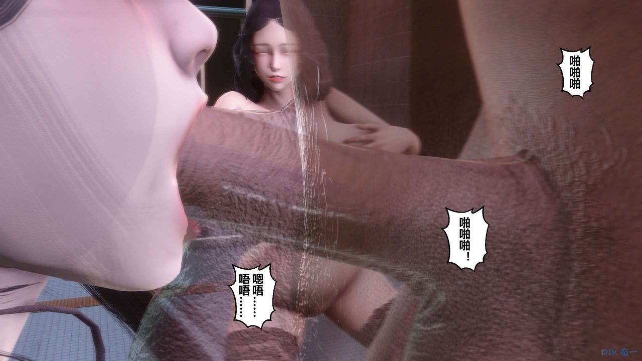 [3D]秘密高清无码版第114话