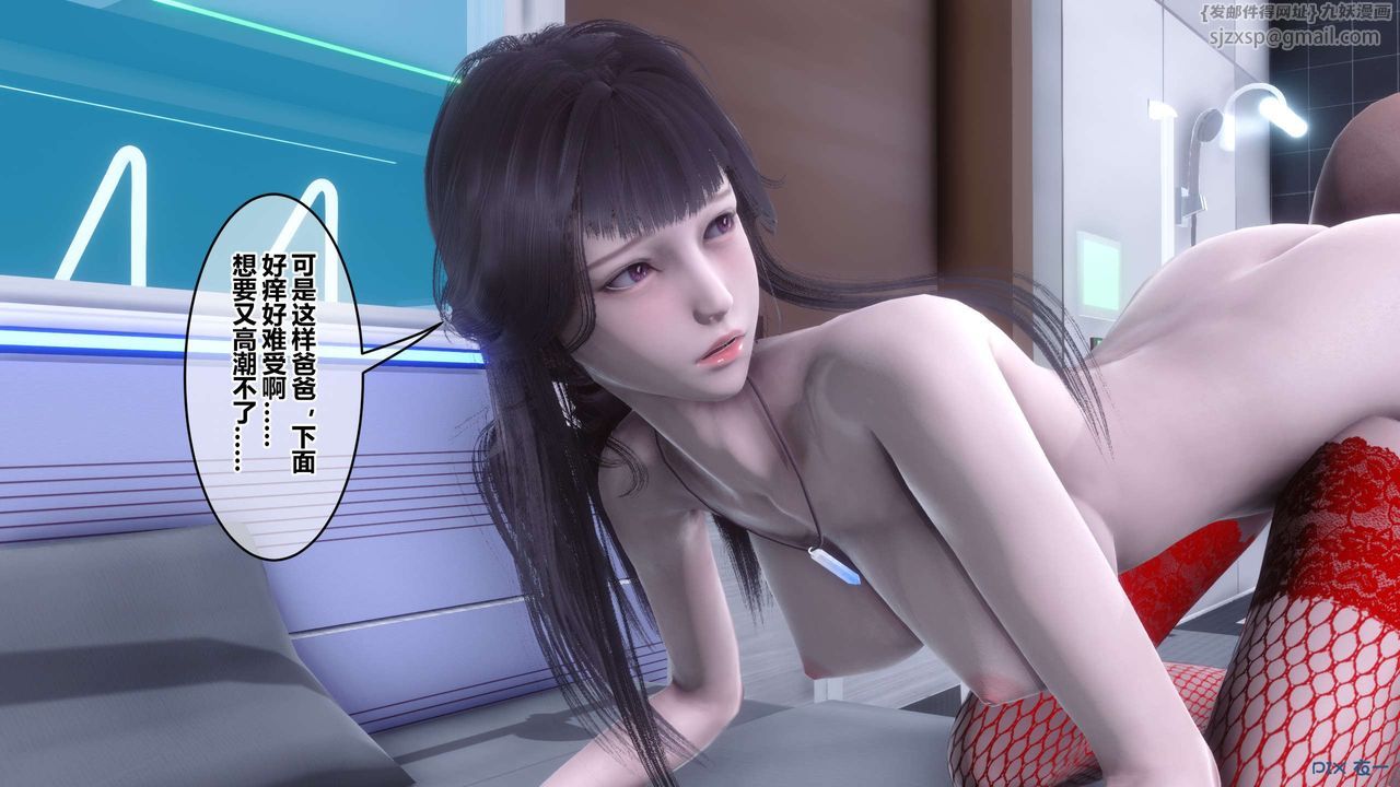 [3D]秘密高清无码版第114话