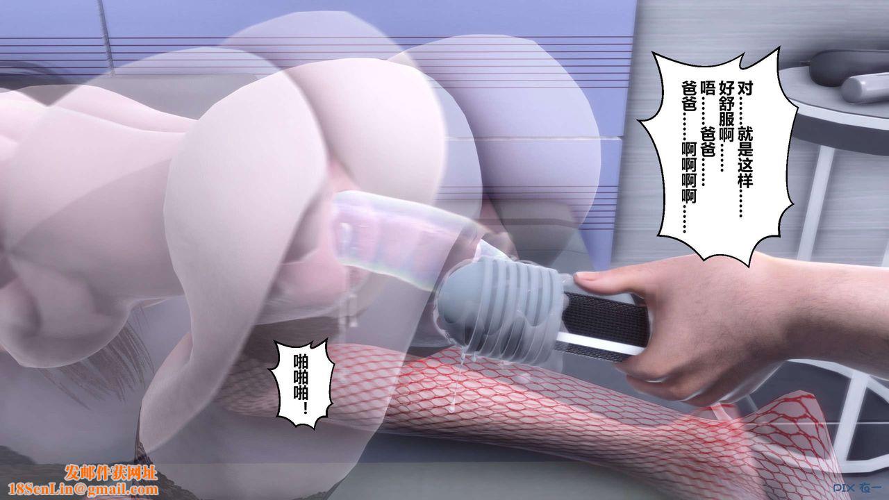 [3D]秘密高清无码版第114话