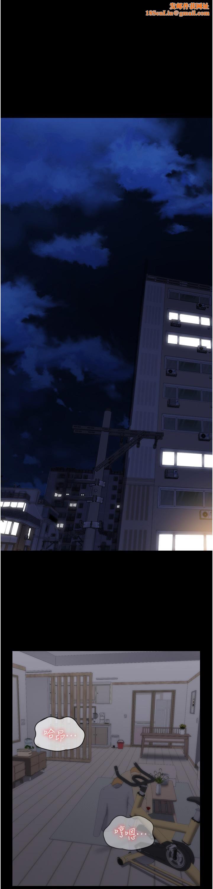 PUA完全攻略第35话-一发不可收拾的慾火