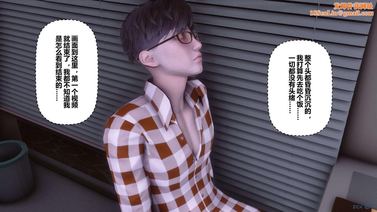 [3D]秘密高清无码版第115话