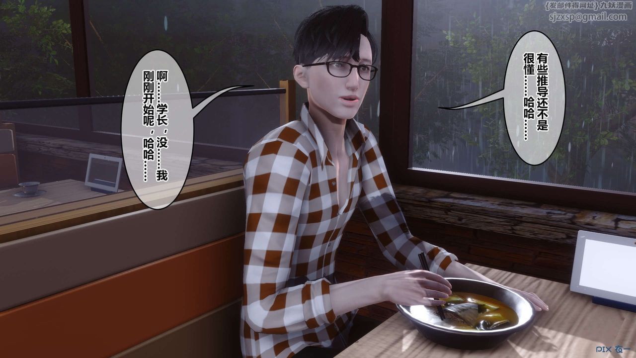 [3D]秘密高清无码版第115话