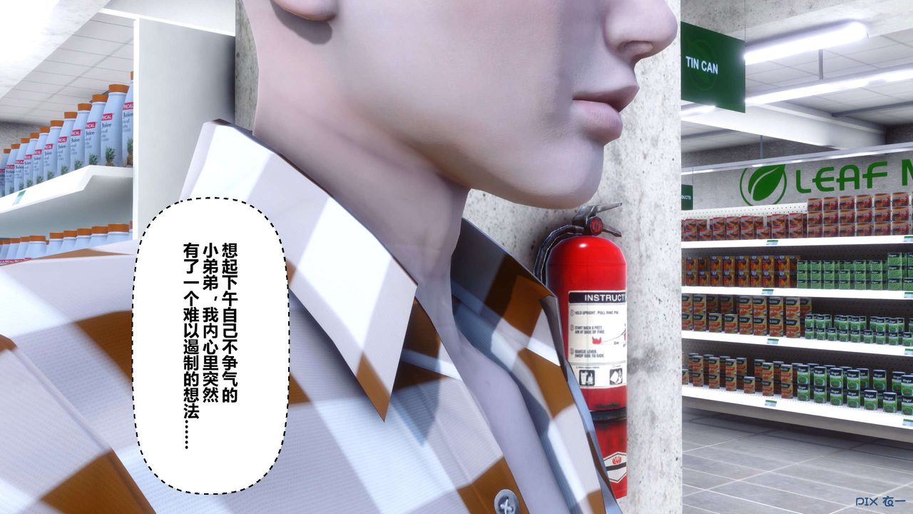 [3D]秘密高清无码版第115话