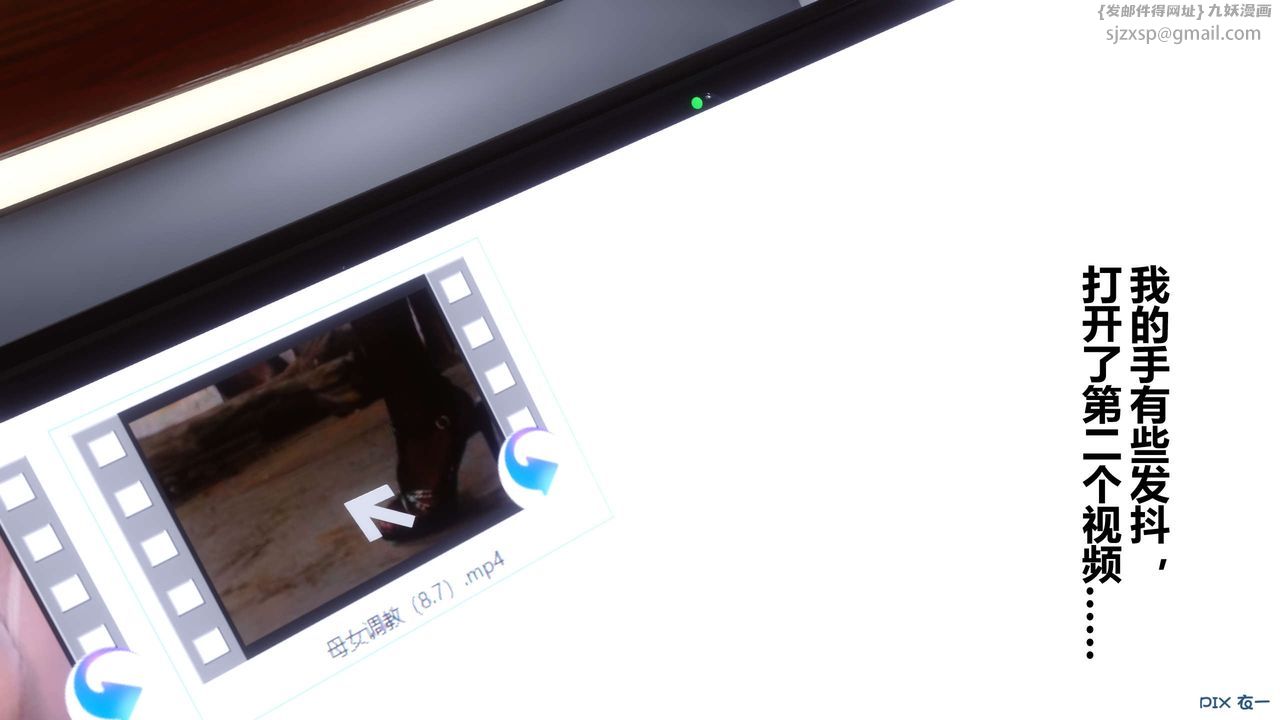 [3D]秘密高清无码版第115话