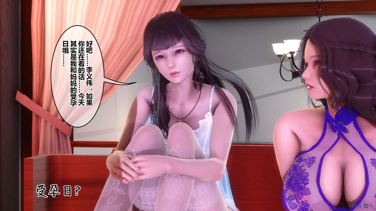 [3D]秘密高清无码版第115话