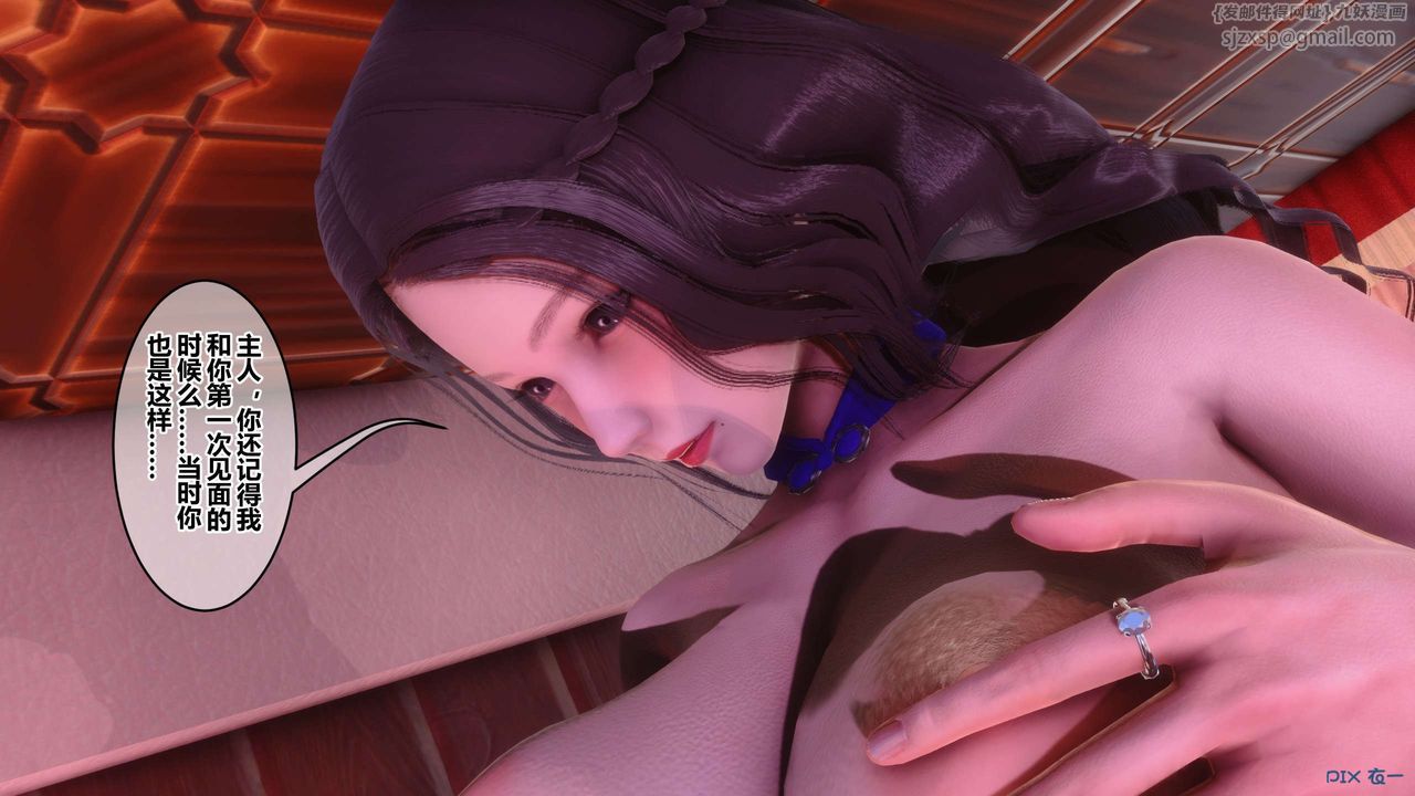 [3D]秘密高清无码版第115话