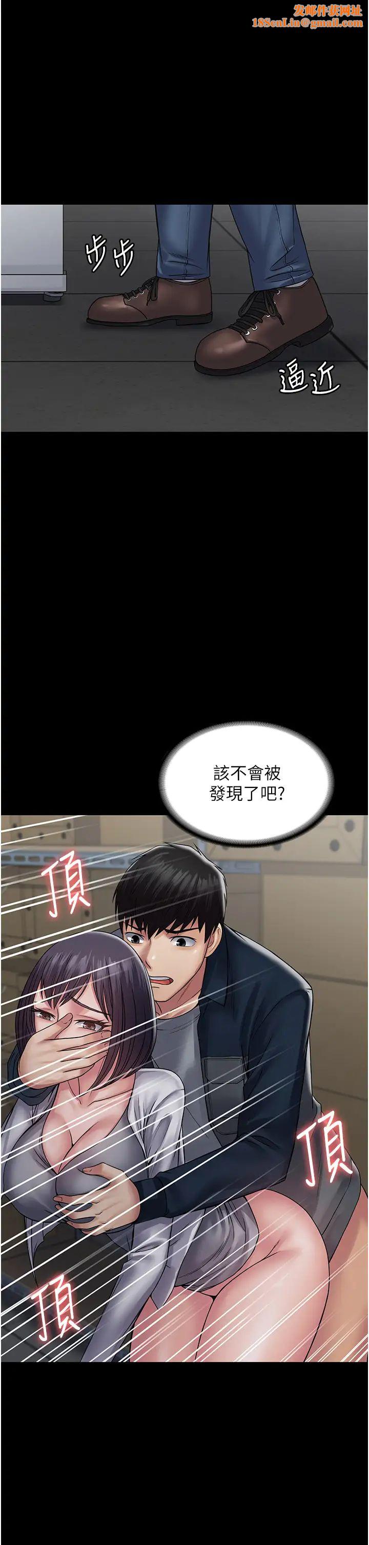 PUA完全攻略第39话-完美攻陷地方人妻