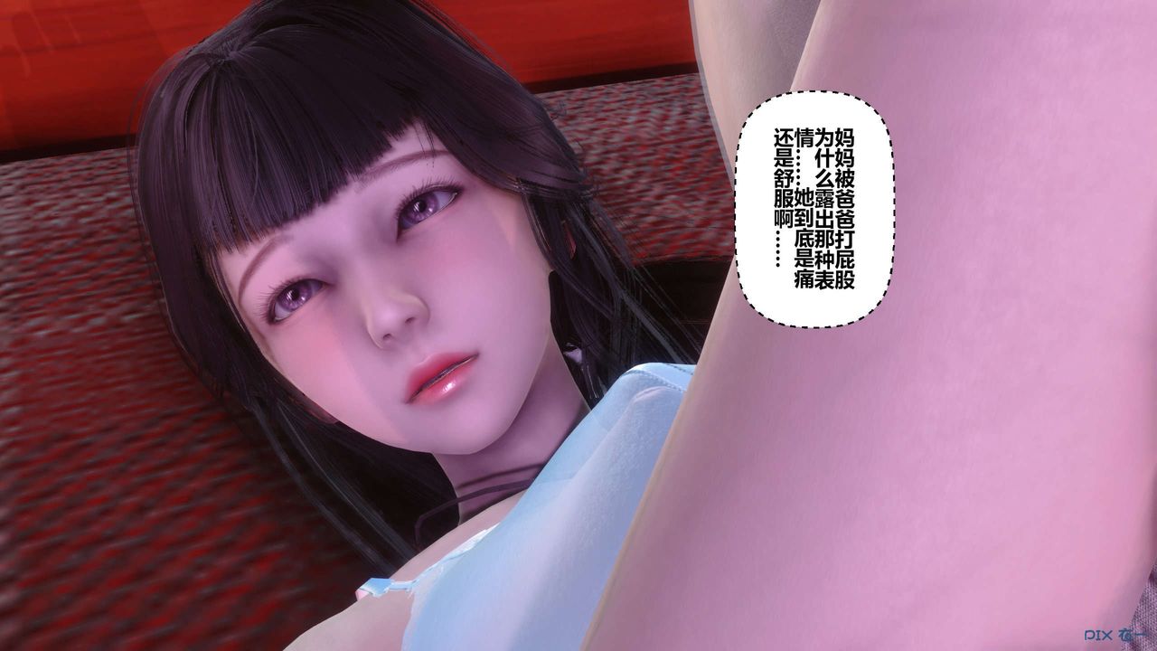 [3D]秘密高清無碼版第115話