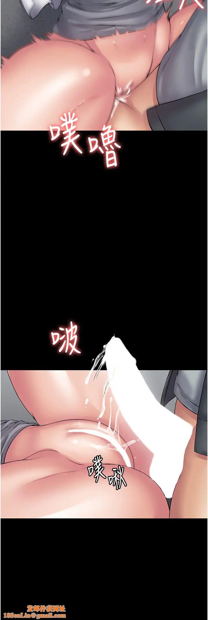 PUA完全攻略第40话-得手新「G」能!