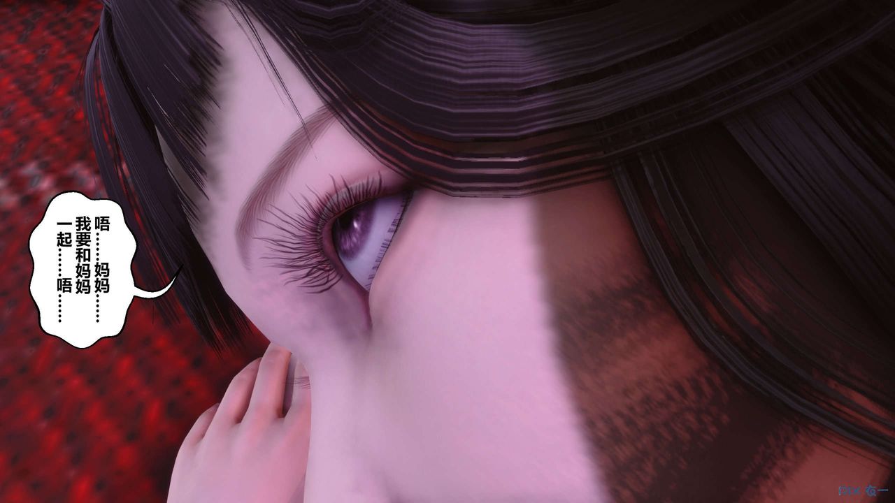 [3D]秘密高清无码版第116话