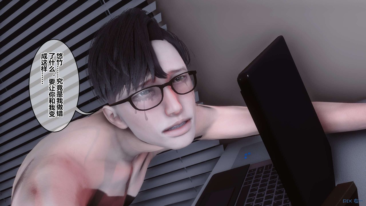 [3D]秘密高清无码版第116话