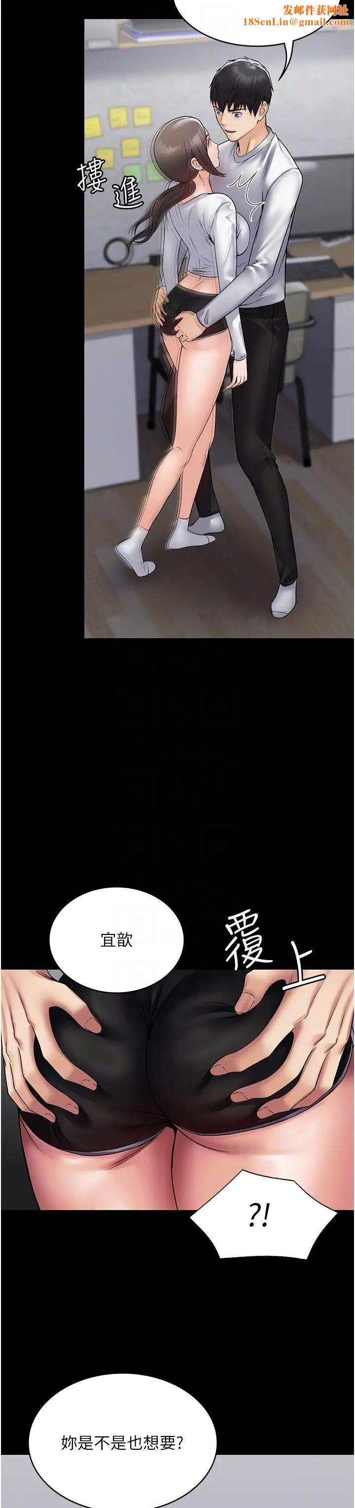 PUA完全攻略第41话-爽到窒息的69式