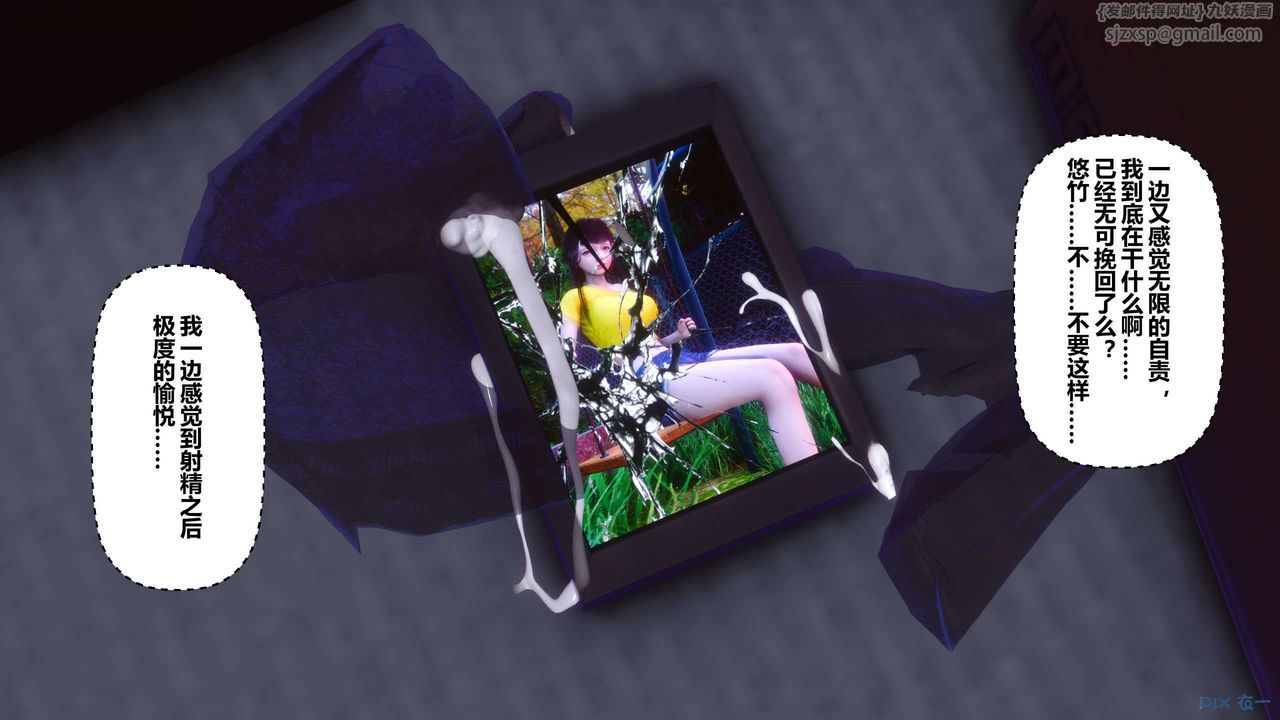 [3D]秘密高清无码版第116话