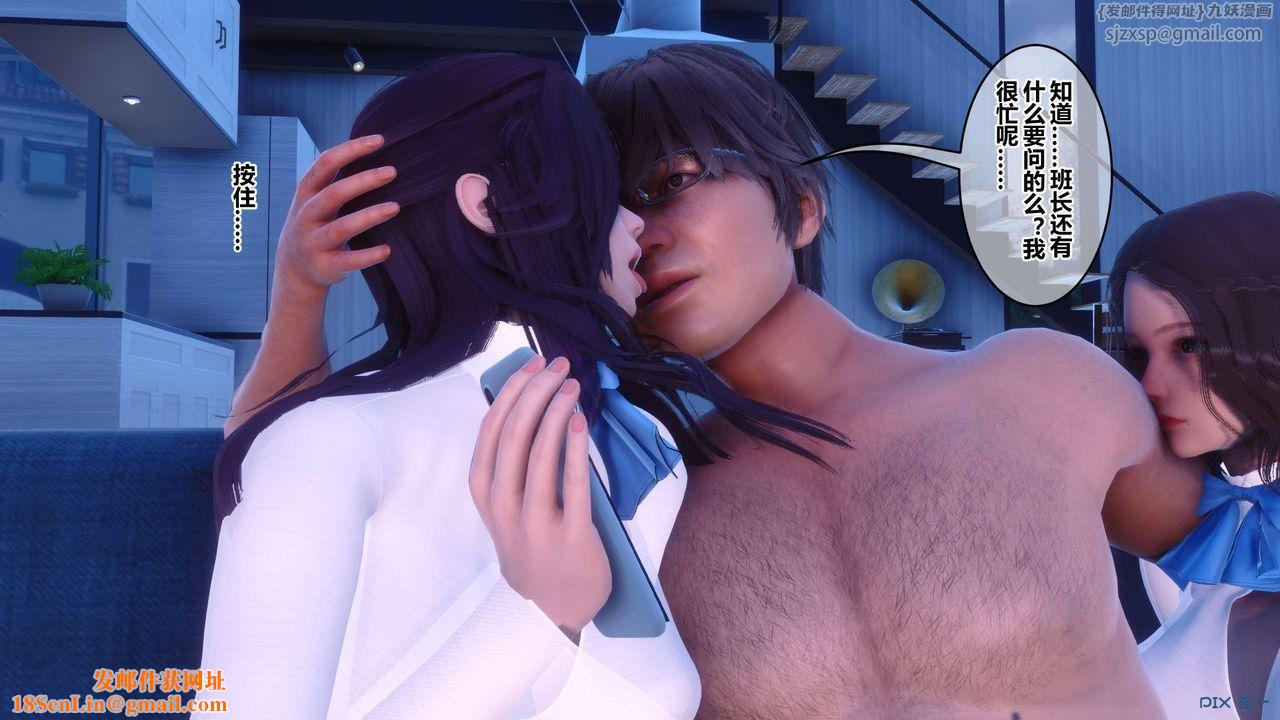 [3D]秘密高清无码版第116话