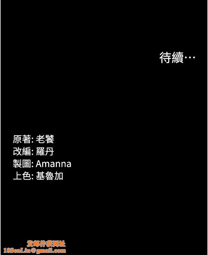 PUA完全攻略第41话-爽到窒息的69式