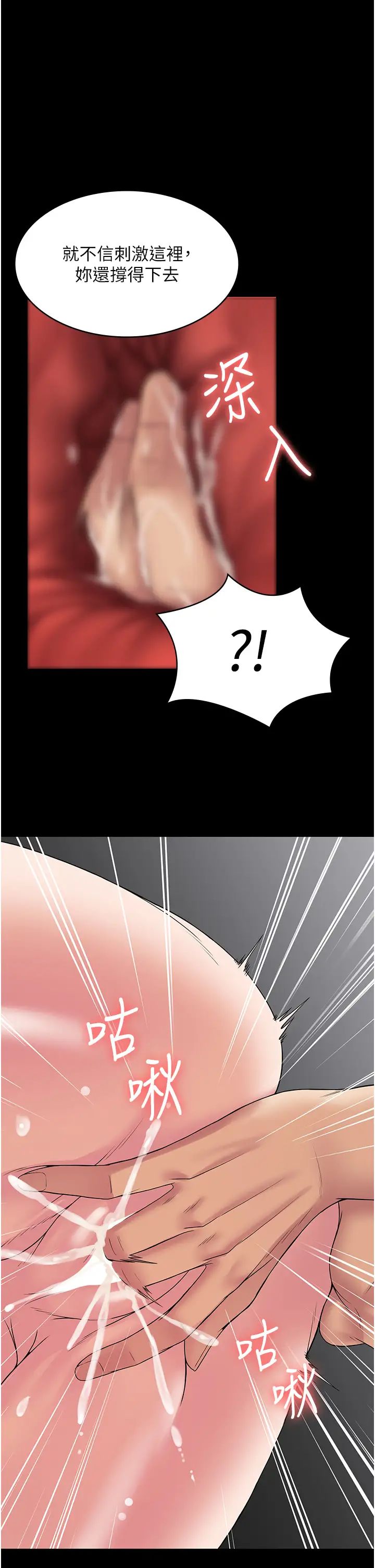 PUA完全攻略第42话-永久催眠国考生