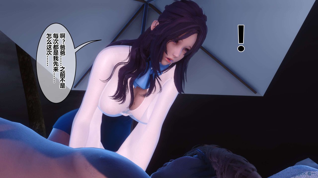 [3D]秘密高清无码版第116话