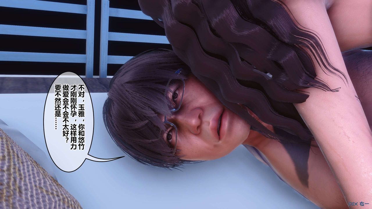 [3D]秘密高清无码版第116话