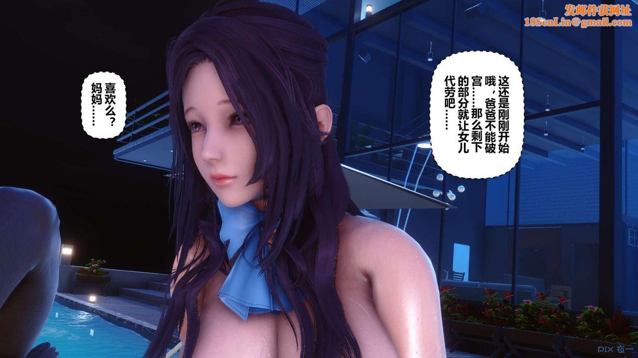 [3D]秘密高清无码版第117话