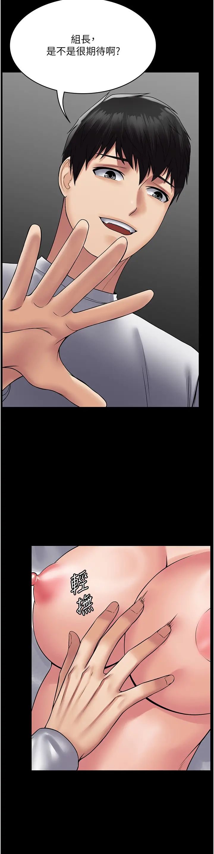 PUA完全攻略第45话-欠教训的母狗