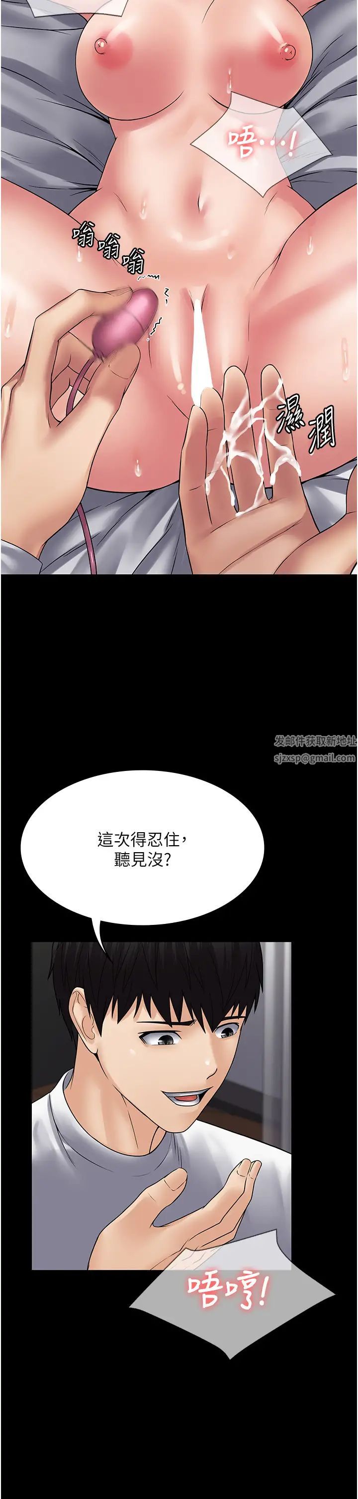 PUA完全攻略第45话-欠教训的母狗