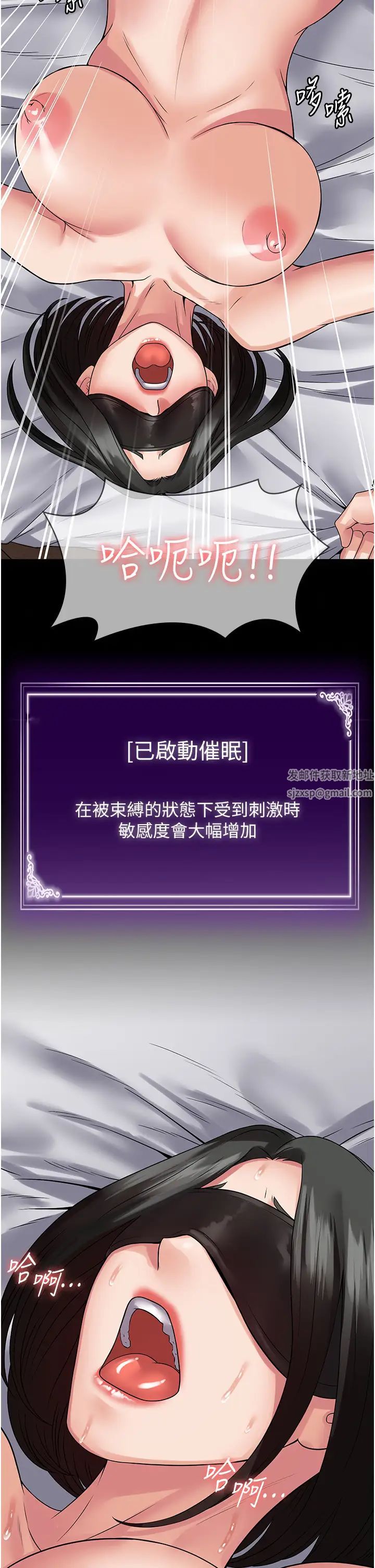 PUA完全攻略第46话-训练专属性奴