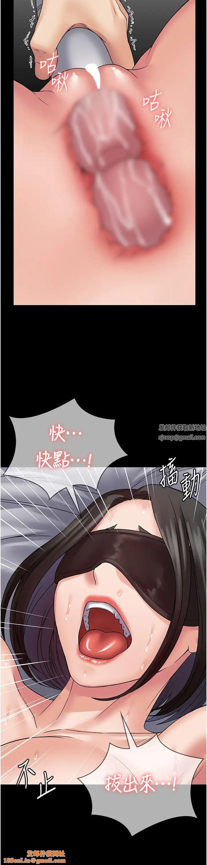 PUA完全攻略第46话-训练专属性奴