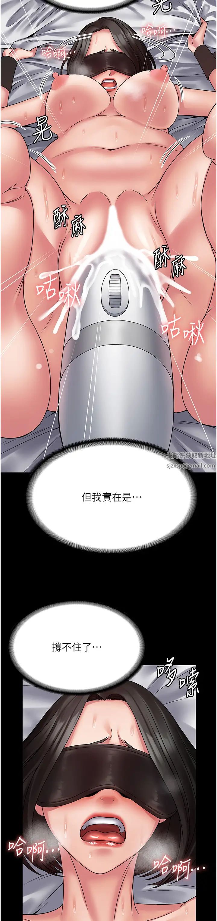 PUA完全攻略第46话-训练专属性奴