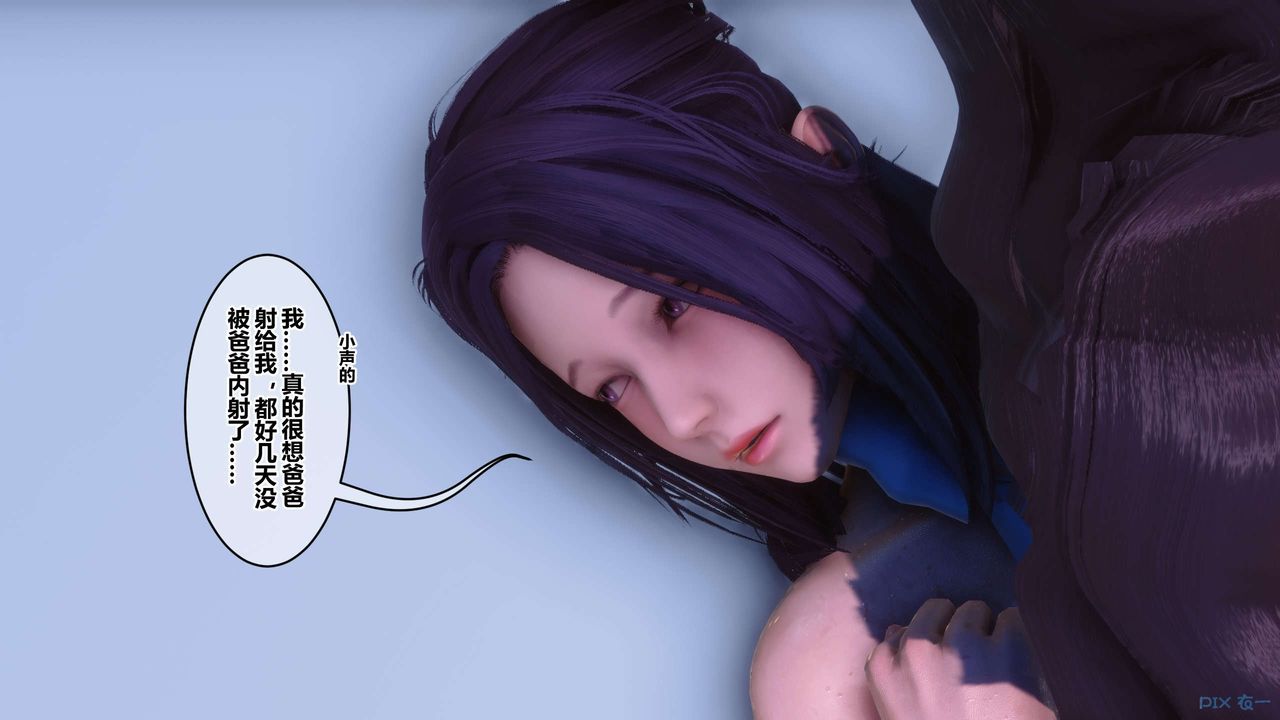 [3D]秘密高清无码版第117话