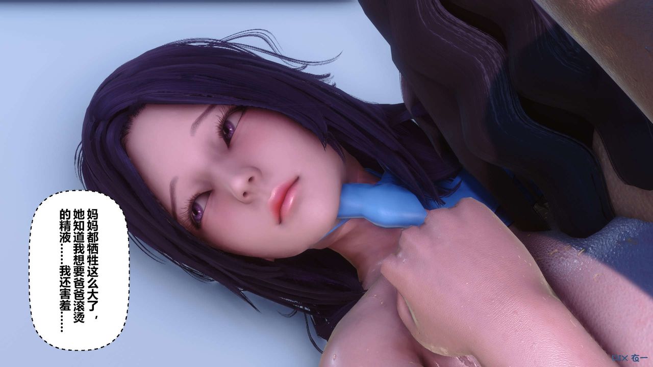 [3D]秘密高清无码版第117话