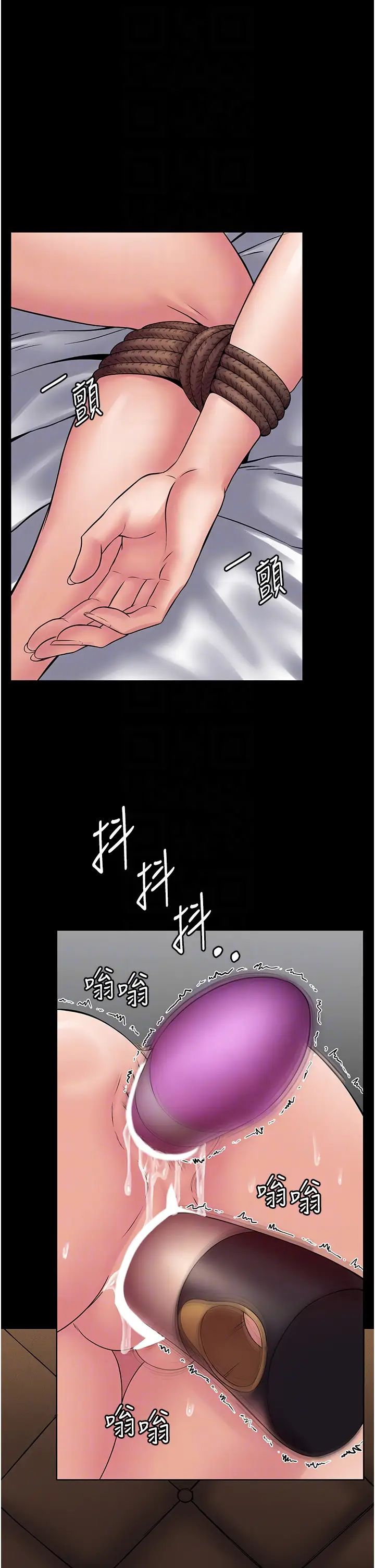 PUA完全攻略第47话-主管小菊归我瞭!