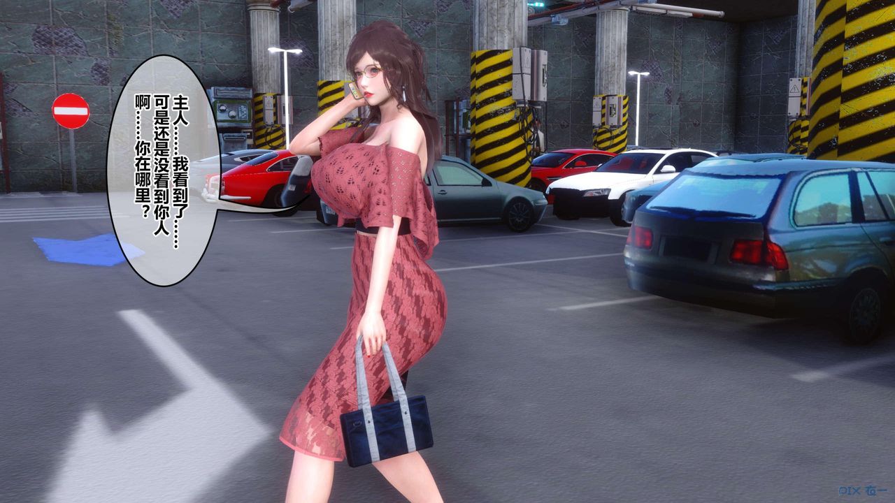 [3D]秘密高清无码版第118话