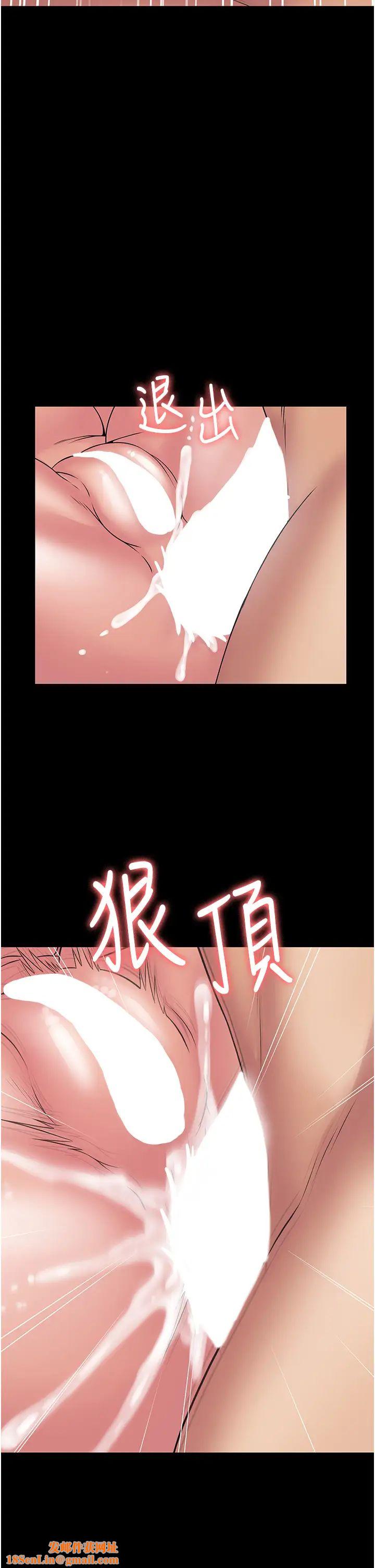 PUA完全攻略第48话-这是我干过最爽的洞!