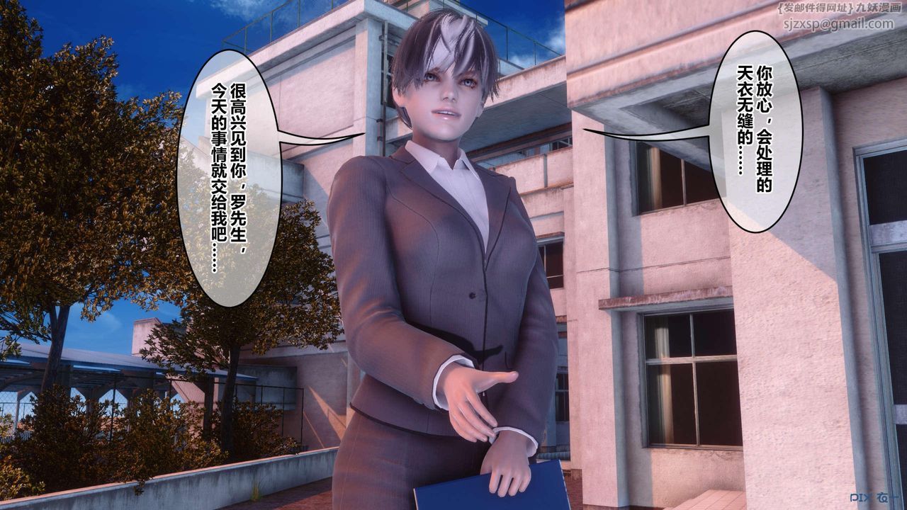 [3D]秘密高清无码版第118话