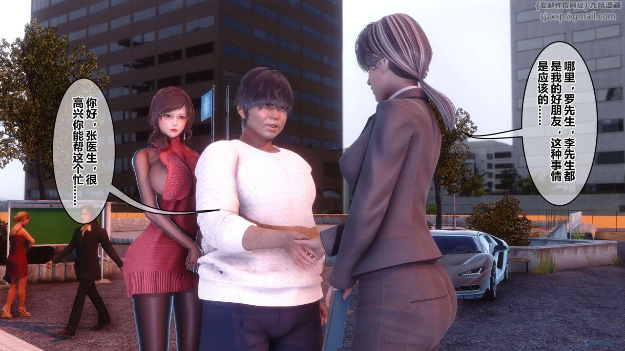 [3D]秘密高清无码版第118话