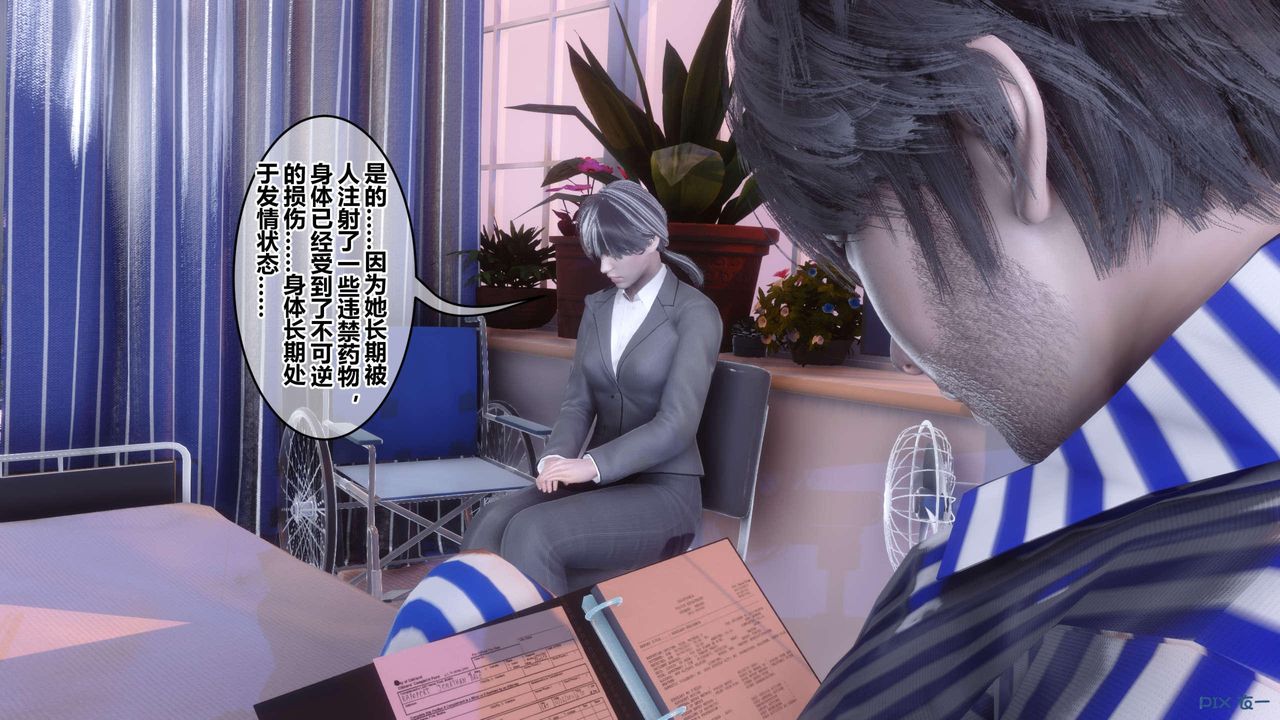 [3D]秘密高清无码版第118话