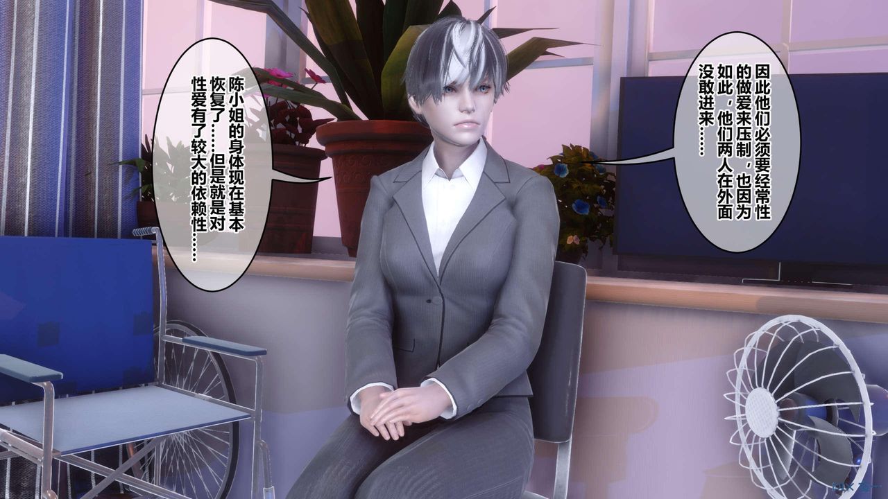 [3D]秘密高清无码版第118话