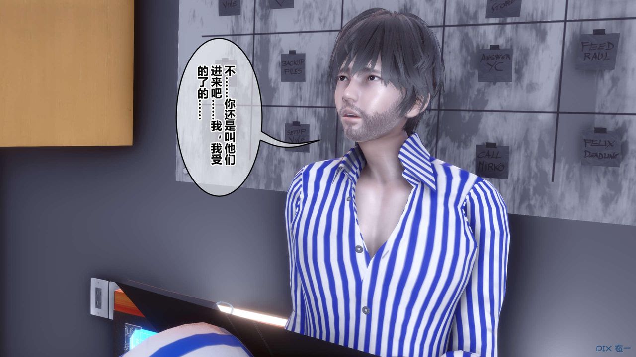 [3D]秘密高清无码版第118话