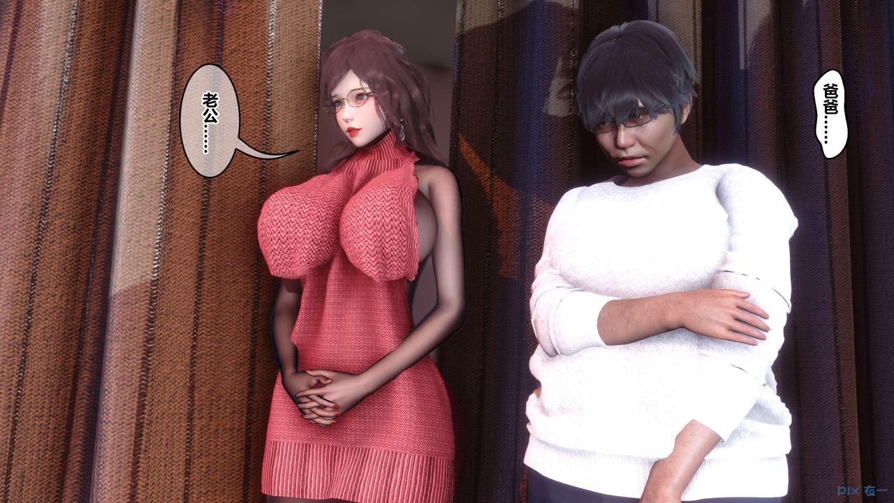 [3D]秘密高清无码版第118话