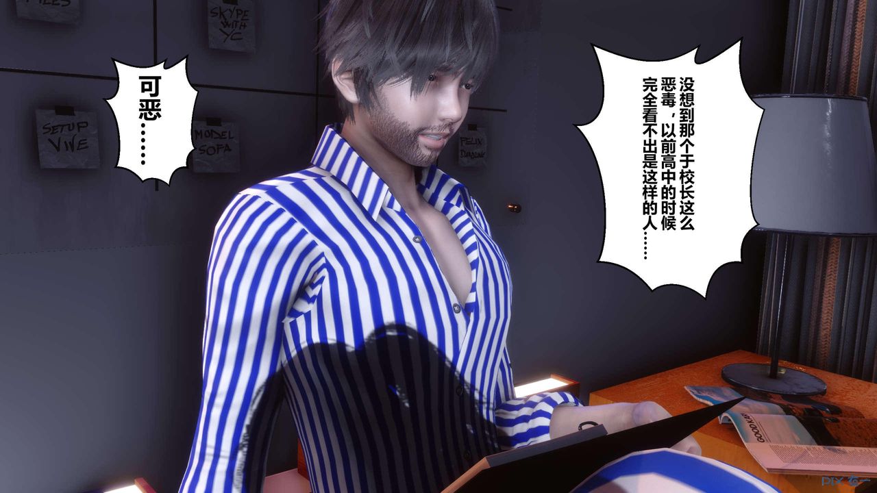 [3D]秘密高清无码版第118话