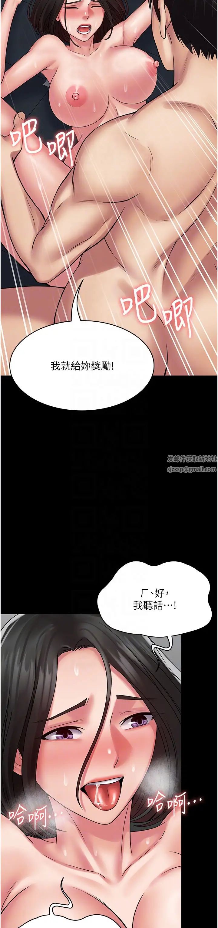 PUA完全攻略第51话-牵母狗散步去~