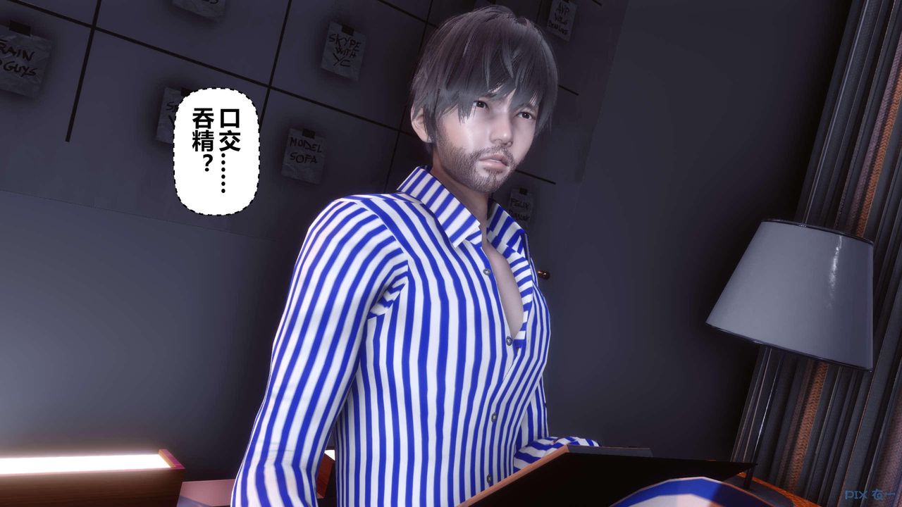 [3D]秘密高清无码版第119话